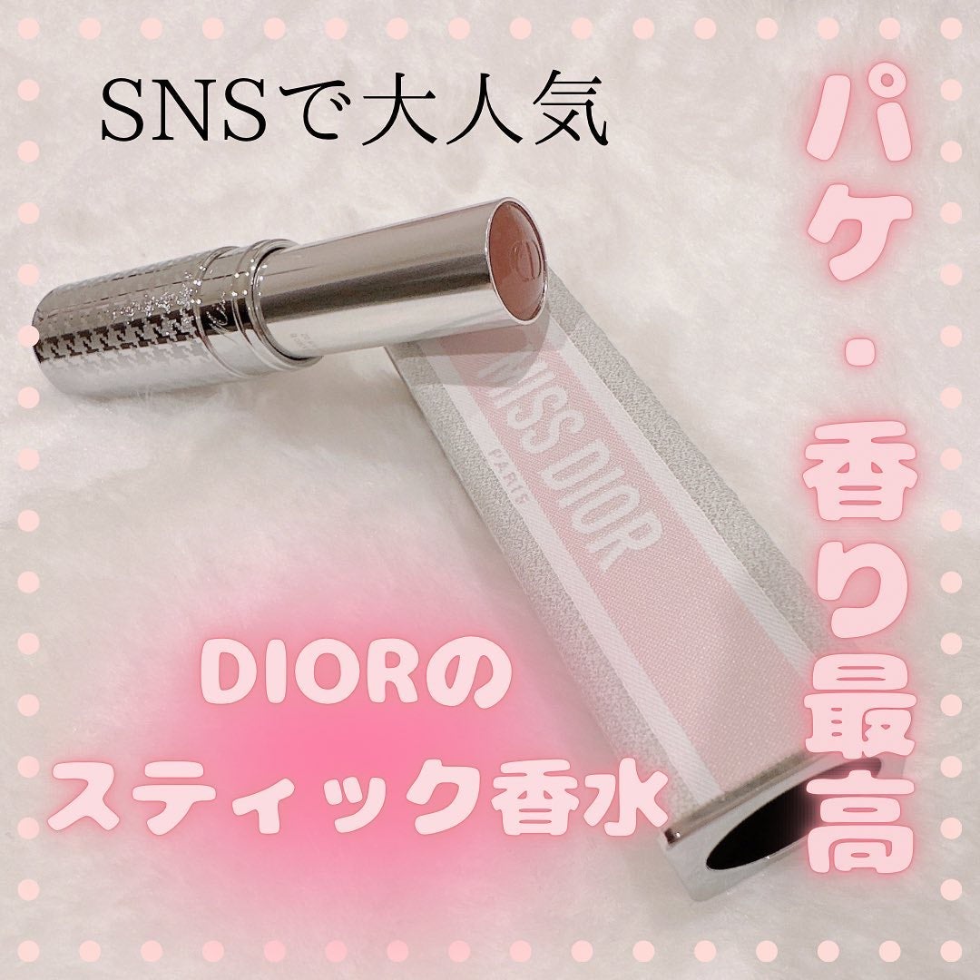 ミス ディオール オードゥ パルファン ミニ ミス/Dior/香水(レディース)を使ったクチコミ(1枚目)