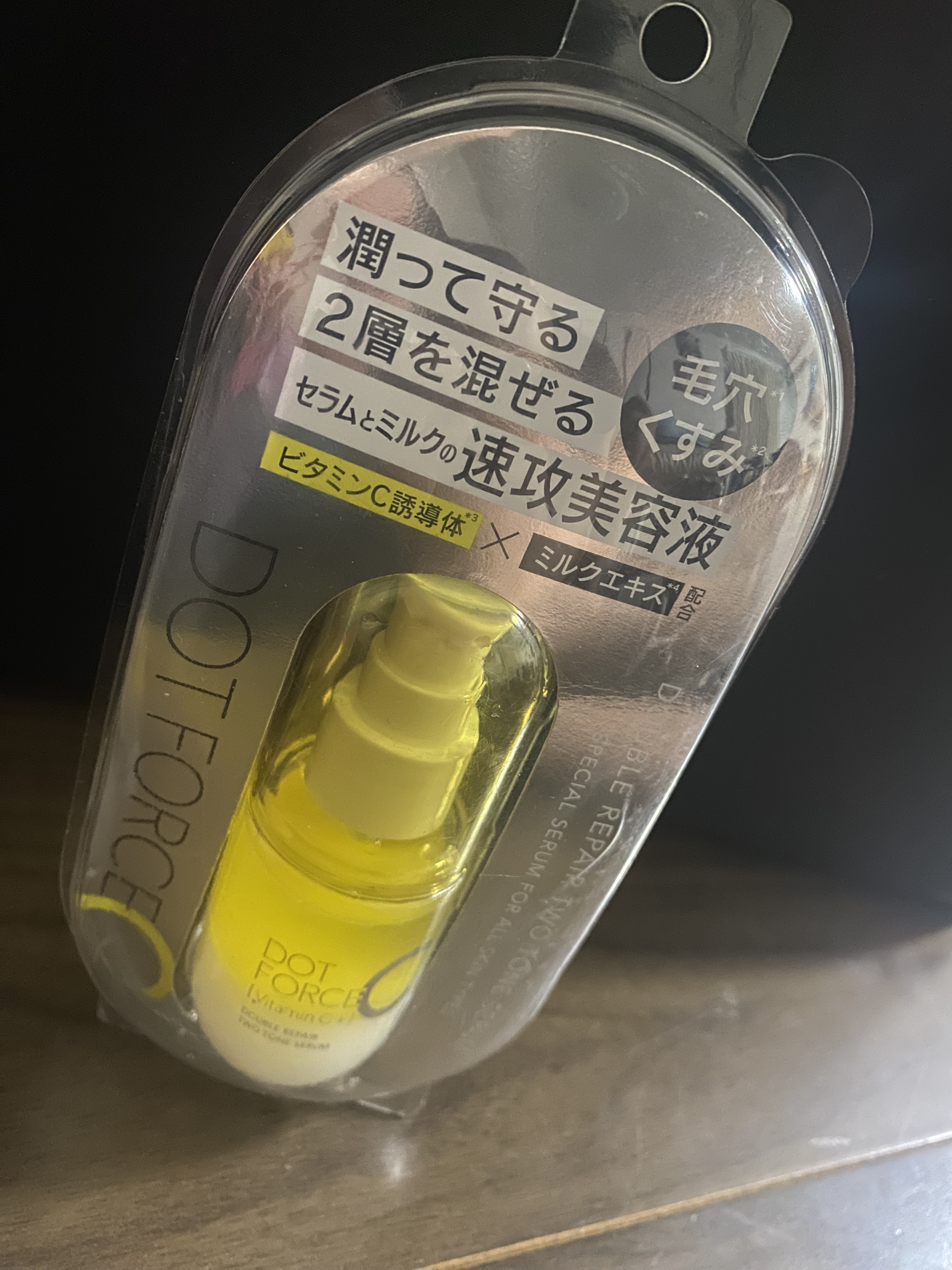 ダブルリペア ツートン セラム/ドットフォース/美容液を使ったクチコミ（1枚目）