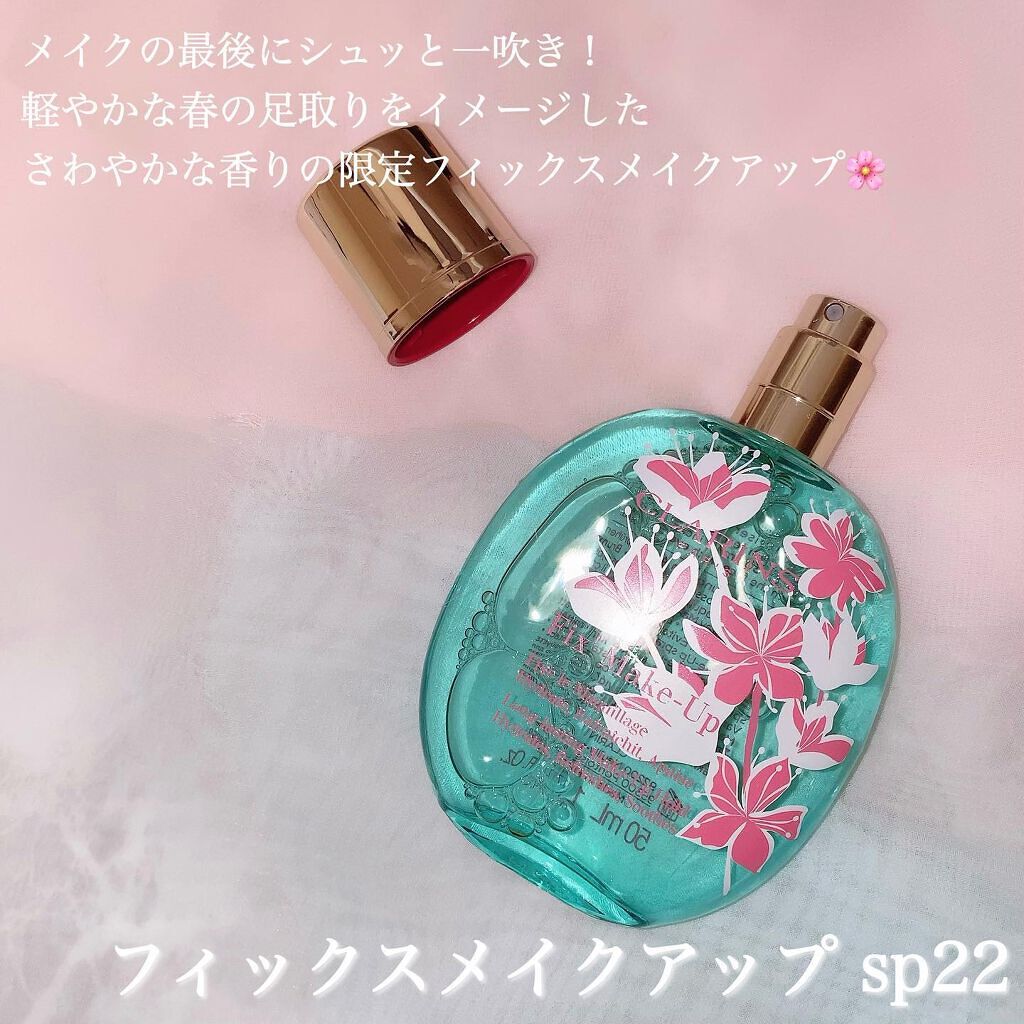フィックス メイクアップ/CLARINS/ミスト状化粧水を使ったクチコミ（2枚目）