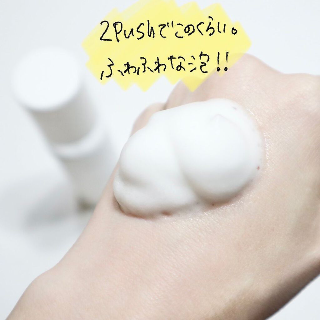 エクシア ジェントル スフレフォーム/ALBION/泡洗顔を使ったクチコミ(2枚目)