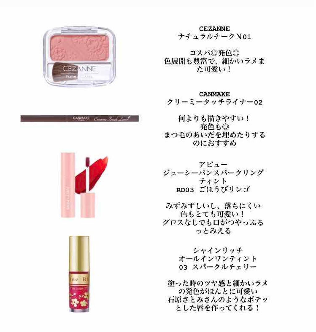 シングルカラーアイシャドウ/CEZANNE/単色アイシャドウを使ったクチコミ(2枚目)