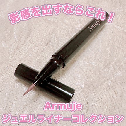 ジュエルライナーコレクション/Armuje/リキッドアイライナーを使ったクチコミ(1枚目)