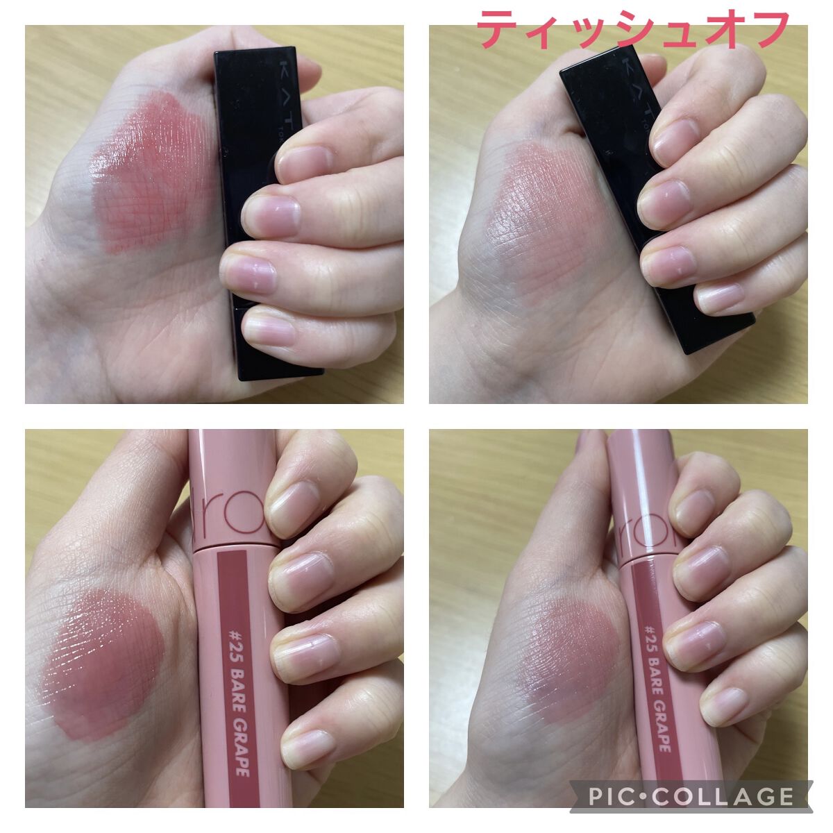 ジューシーラスティングティント/rom&nd/リップティントを使ったクチコミ（3枚目）