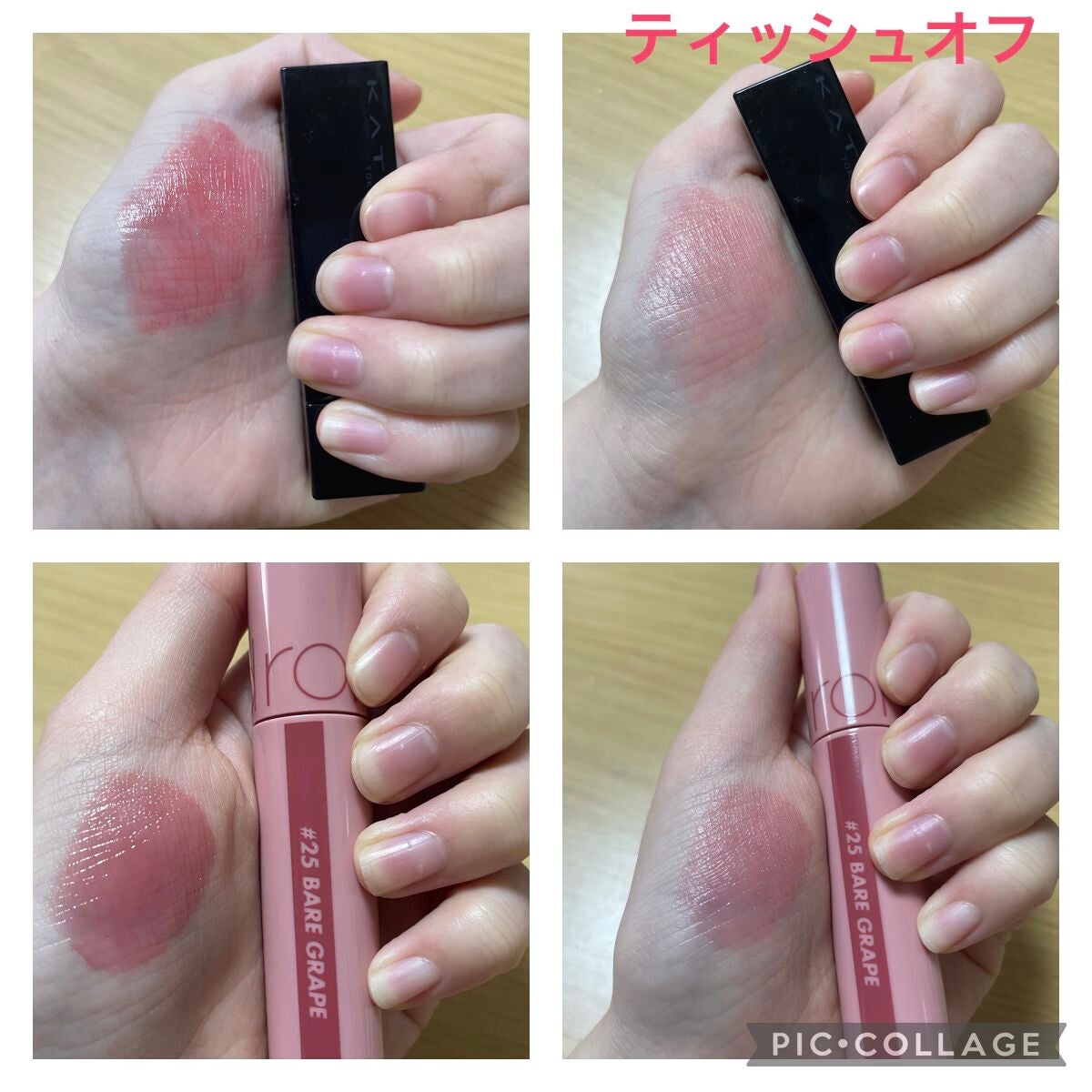 ジューシーラスティングティント/rom&nd/リップティントを使ったクチコミ(3枚目)