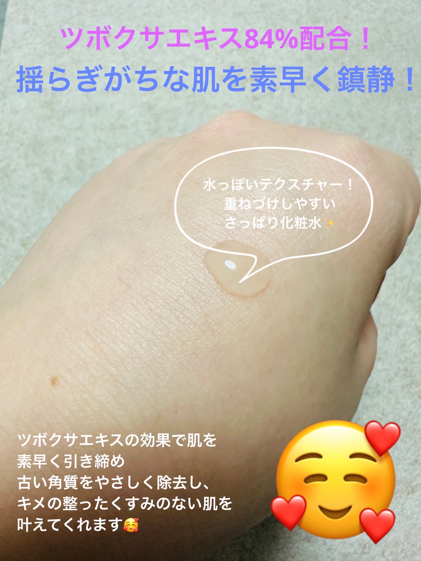 センテラ トーニングトナー/SKIN1004/化粧水を使ったクチコミ(2枚目)