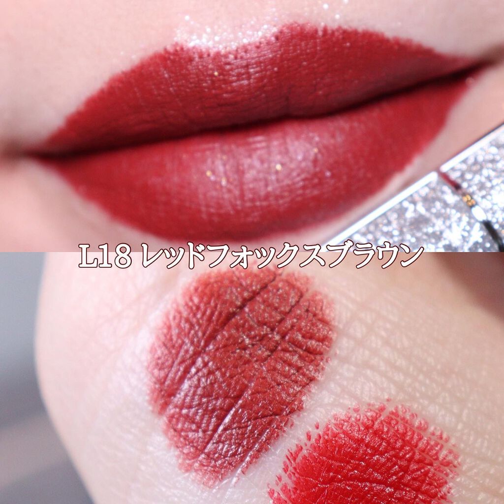 PERFECT DIARY ベルベット ハイヒールリップスティック 星に願いを限定のクチコミ「PERFECT DIARY/
リミテッドエース「ハイヒール」スリムリップスティック
@perf.....」（3枚目）