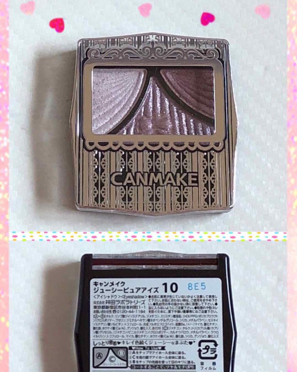 ジューシーピュアアイズ/キャンメイク/アイシャドウパレットを使ったクチコミ（2枚目）