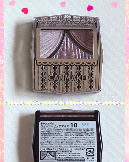 ジューシーピュアアイズ/キャンメイク/アイシャドウパレットを使ったクチコミ(2枚目)