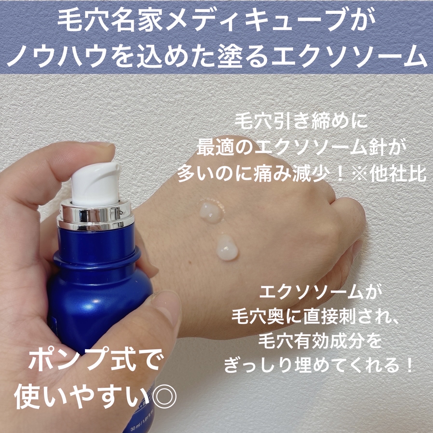 ゼロ1DAYエクソソームショット2000/MEDICUBE/美容液を使ったクチコミ（3枚目）