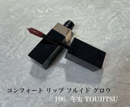 ホリデー メイクアップ キット A/B/SUQQU/メイクアップキットを使ったクチコミ(4枚目)