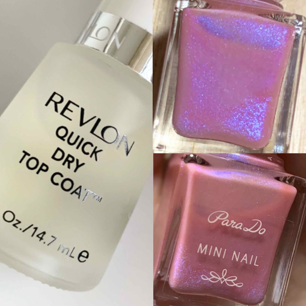 クイック ドライ トップ コート N/REVLON/ネイルトップコートを使ったクチコミ（1枚目）