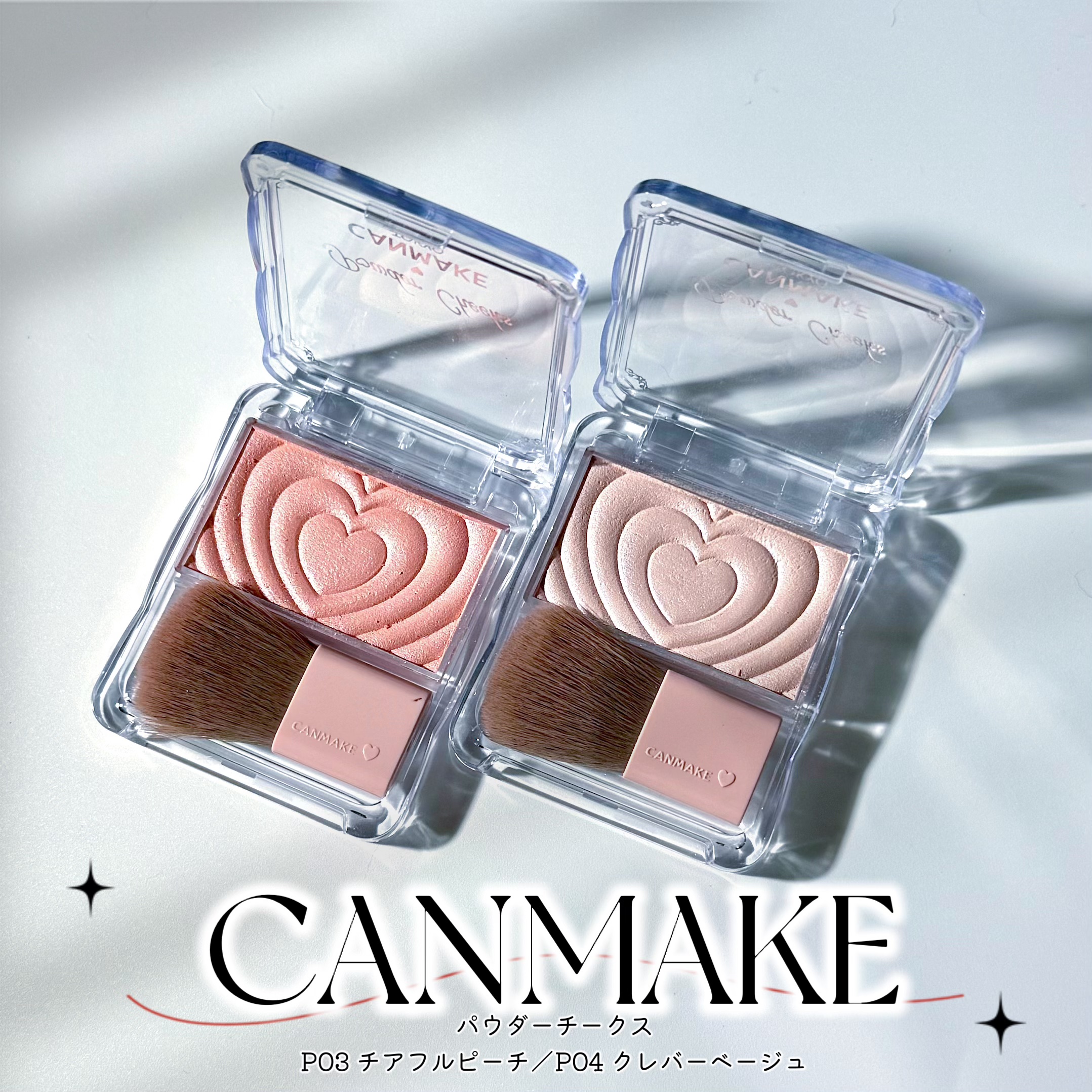 パウダーチークス/キャンメイク/パウダーチークを使ったクチコミ（1枚目）