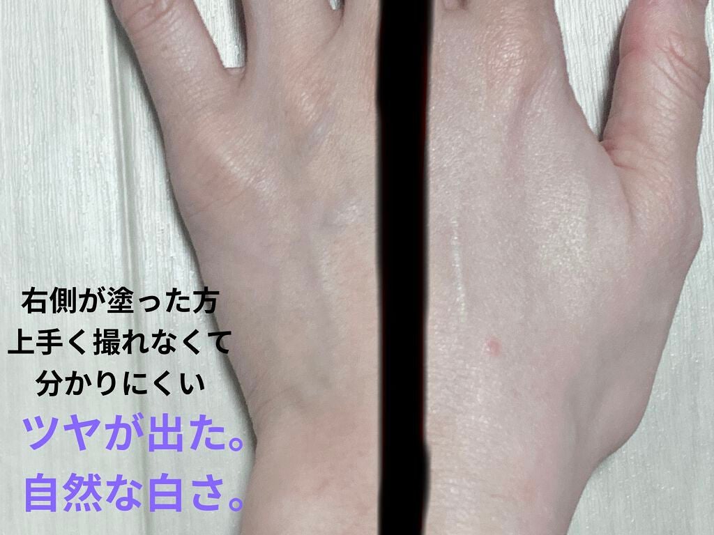 UVウルトラフィットベースEX/CEZANNE/化粧下地を使ったクチコミ(4枚目)