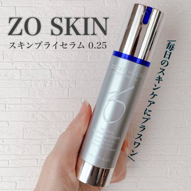 スキンブライセラム/ZO Skin Health/美容液を使ったクチコミ（1枚目）