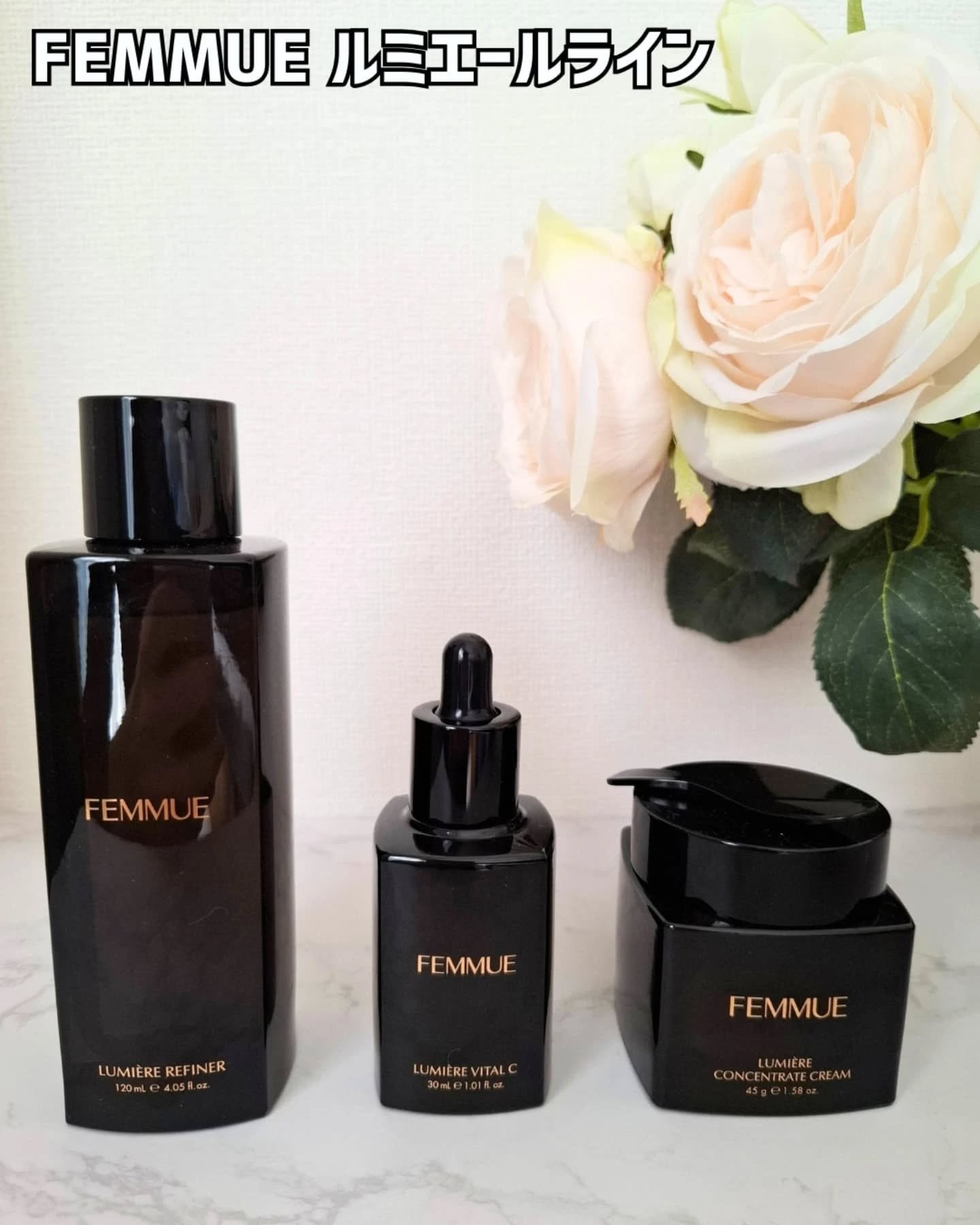 ルミエール リファイナー/FEMMUE/化粧水を使ったクチコミ（2枚目）
