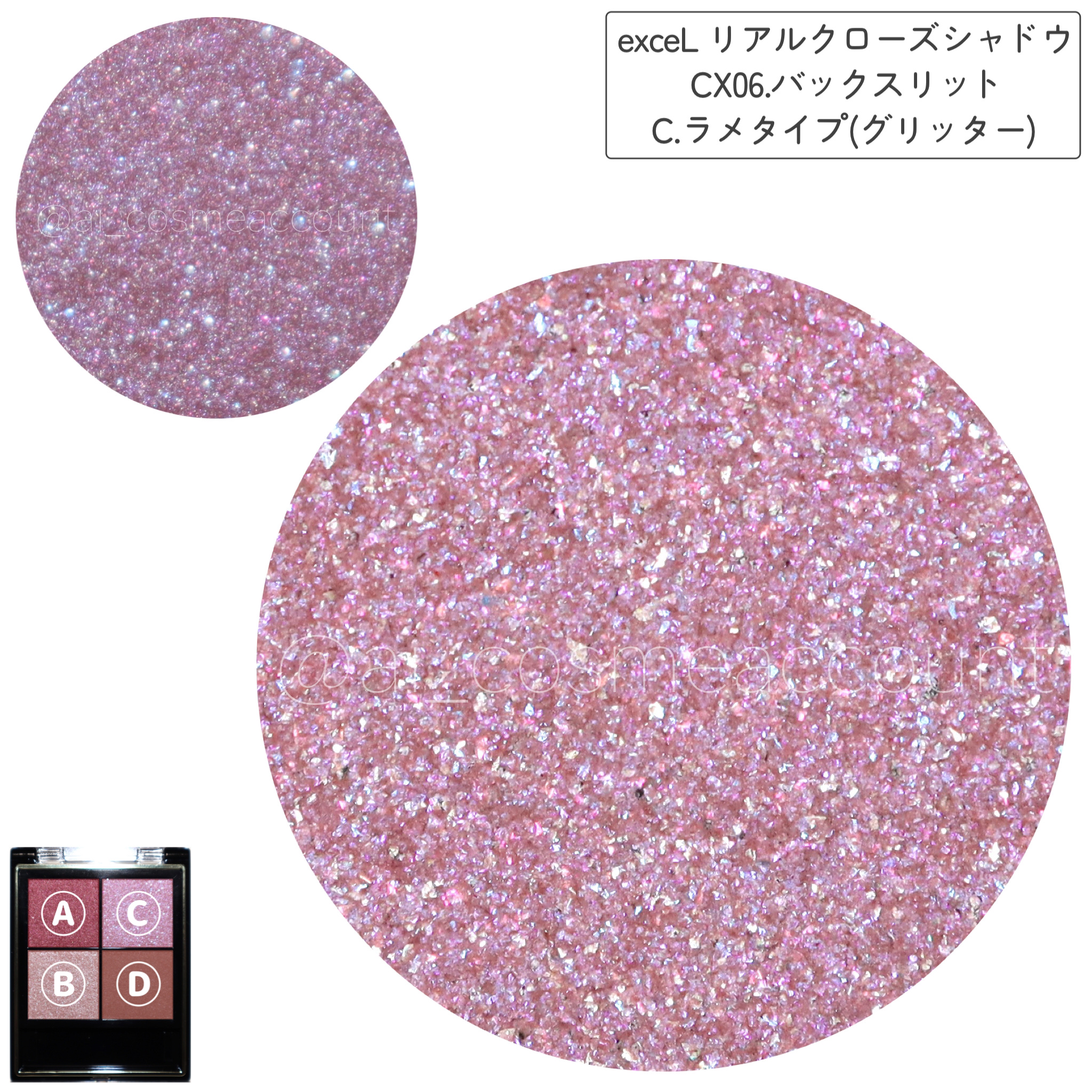 リアルクローズシャドウ CX06 バックスリット/excel/アイシャドウパレットを使ったクチコミ（2枚目）