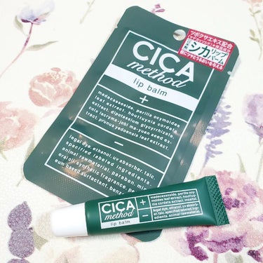 CICA method LIP BALM/コジット/リップケア・リップクリームを使ったクチコミ（1枚目）