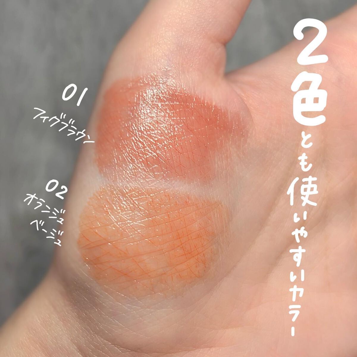 リップカラーシールド/CEZANNE/口紅を使ったクチコミ（3枚目）