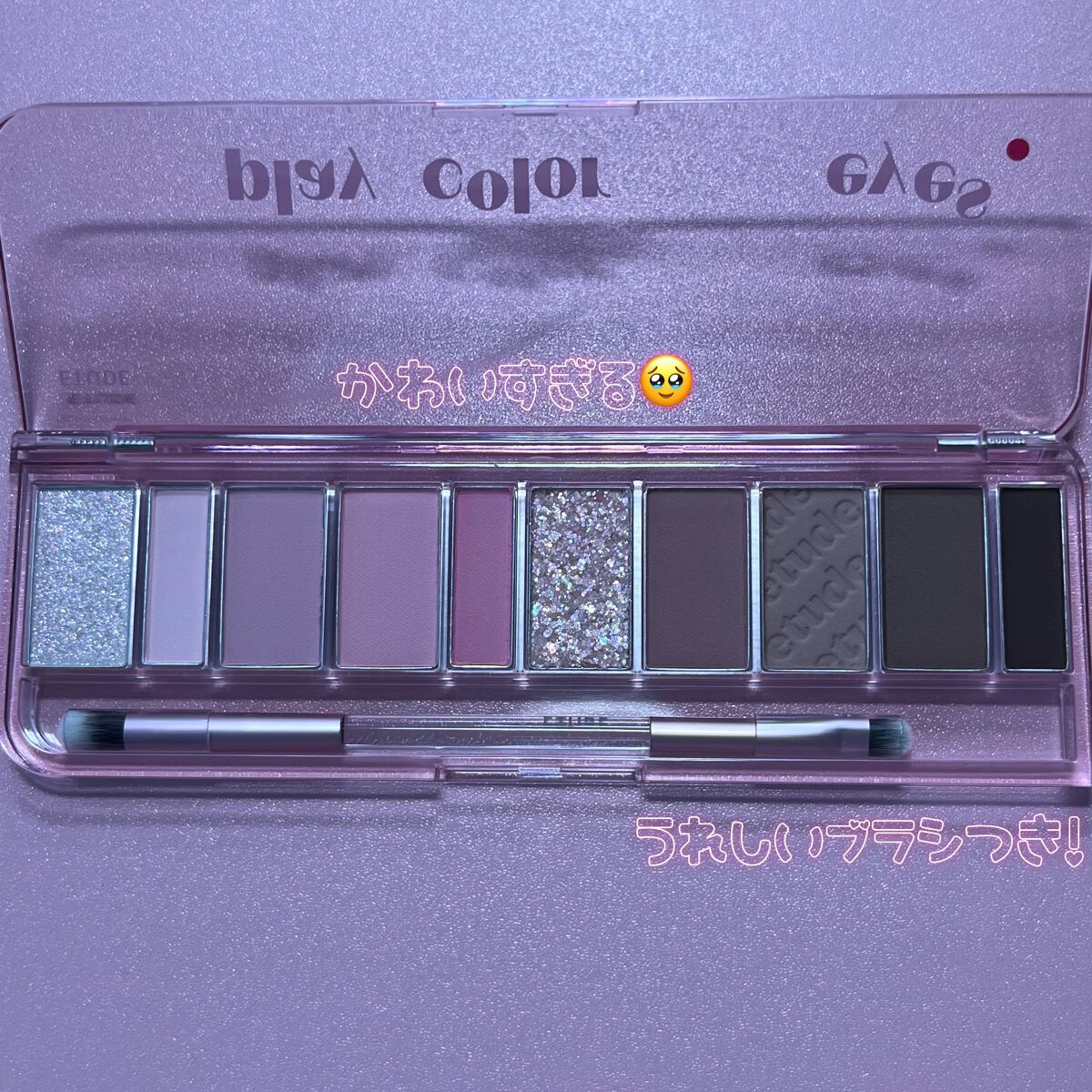 プレイカラー アイシャドウ/ETUDE/アイシャドウパレットを使ったクチコミ(2枚目)