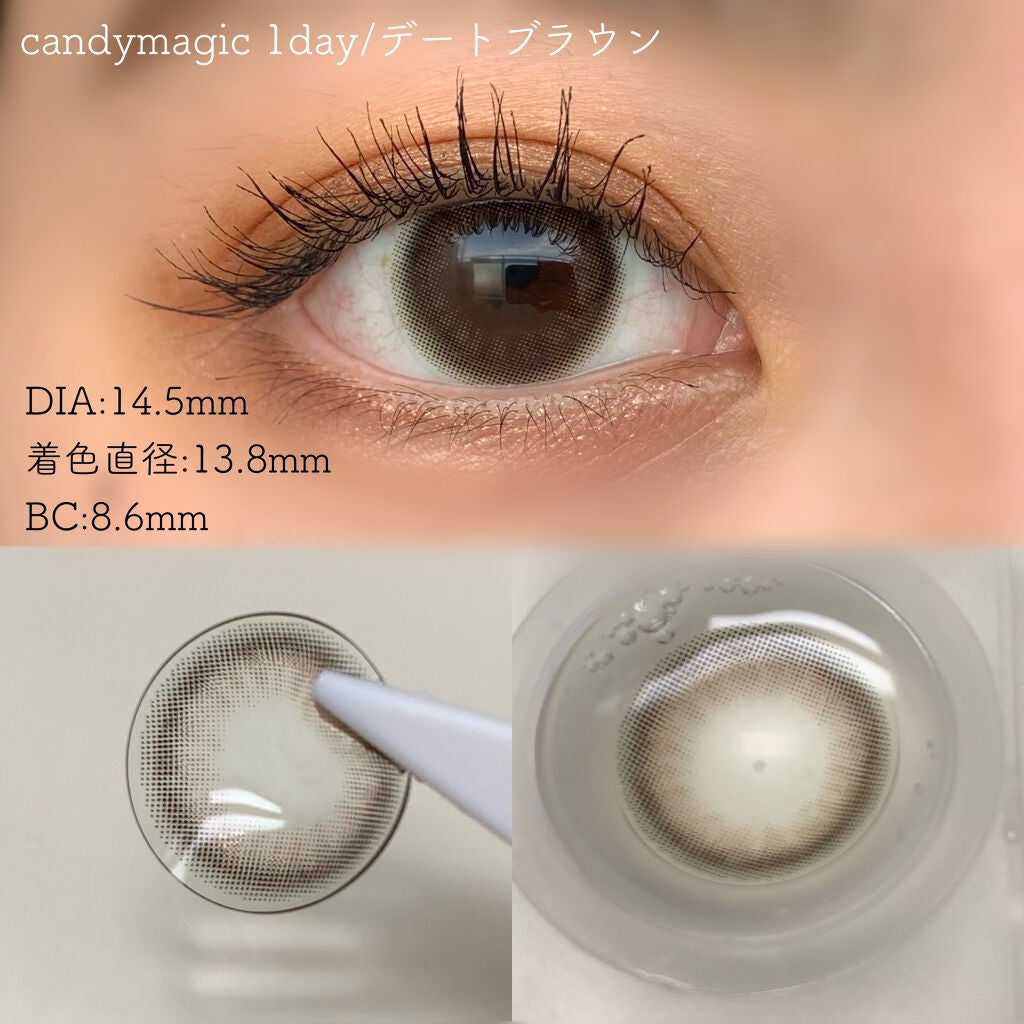 candymagic1day(キャンディーマジックワンデー)/candy magic/ワンデー(1DAY)カラコンを使ったクチコミ(5枚目)