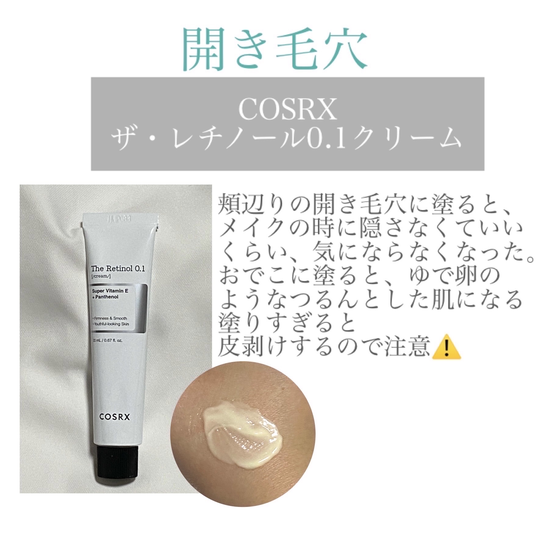 スイサイ ビューティクリア ブラック パウダーウォッシュ/suisai/洗顔パウダーを使ったクチコミ（3枚目）