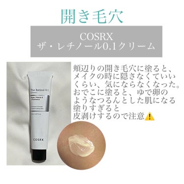 innisfree スーパーヴォルカニック　ポア　クレイマスクのクチコミ「今回は毛穴に効いたおすすめのスキンケアを紹介します👃

✼••┈┈••✼••┈┈••✼••┈┈.....」（3枚目）