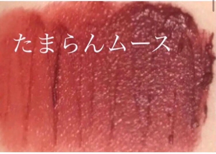 ゼロベルベットティント/rom&nd/リップティントを使ったクチコミ(1枚目)