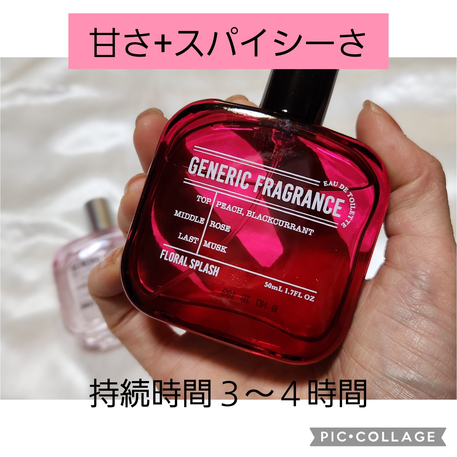 オードトワレ スウィートジャスミン/GENERIC FRAGRANCE/香水(レディース)を使ったクチコミ（3枚目）