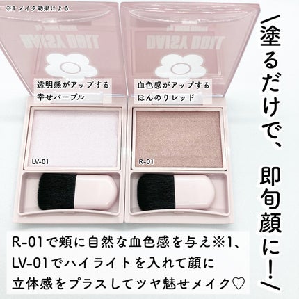 パウダーブラッシュ/DAISY DOLL by MARY QUANT/パウダーチークを使ったクチコミ(2枚目)