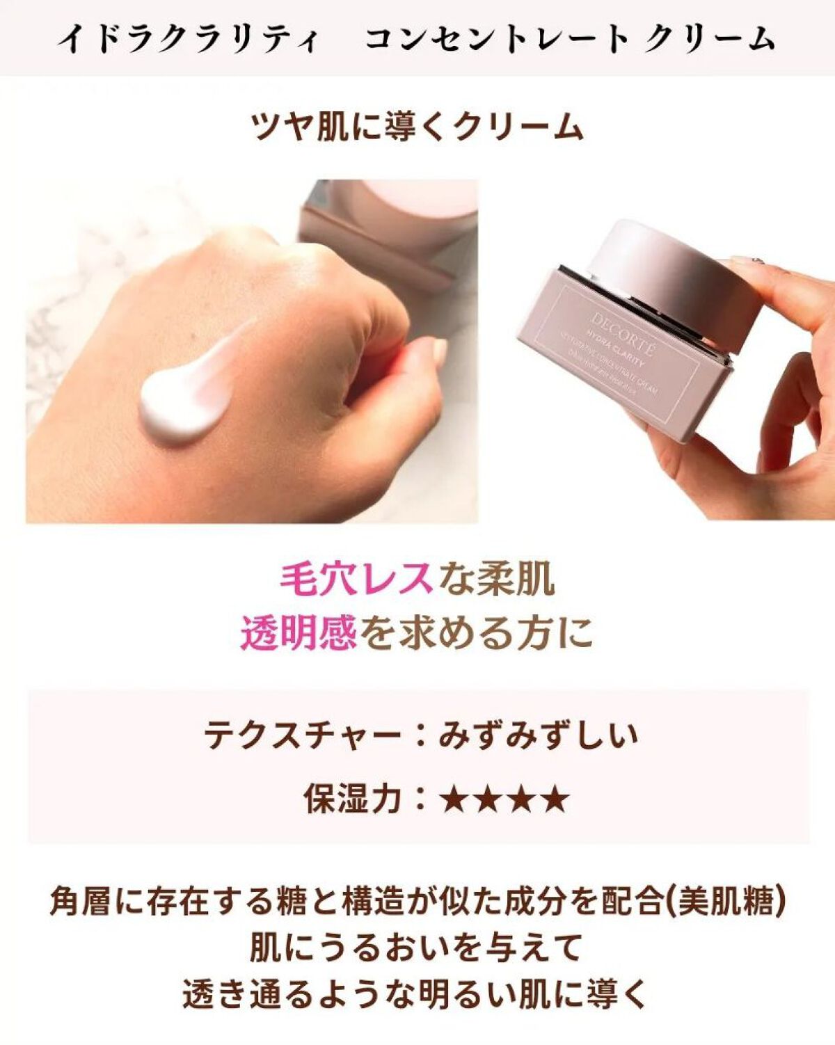 バイタルパーフェクション UL ファーミング クリーム エンリッチド/SHISEIDO/フェイスクリームを使ったクチコミ（3枚目）