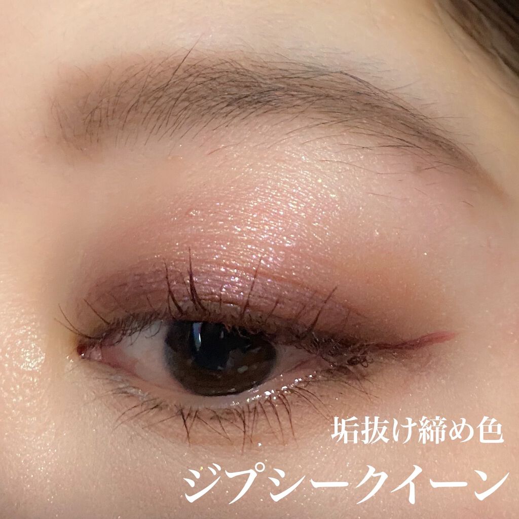 ハードワイヤードアイシャドー 5344/NARS/単色アイシャドウを使ったクチコミ（1枚目）