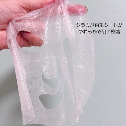 ファーミングケルプ ファーストマスク/BONUGLY/シートマスク・パックを使ったクチコミ(4枚目)