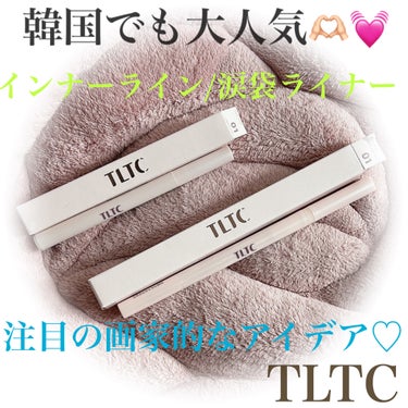 ブルーミング アンダー アイライナー/TLTC/リキッドアイライナーを使ったクチコミ（1枚目）