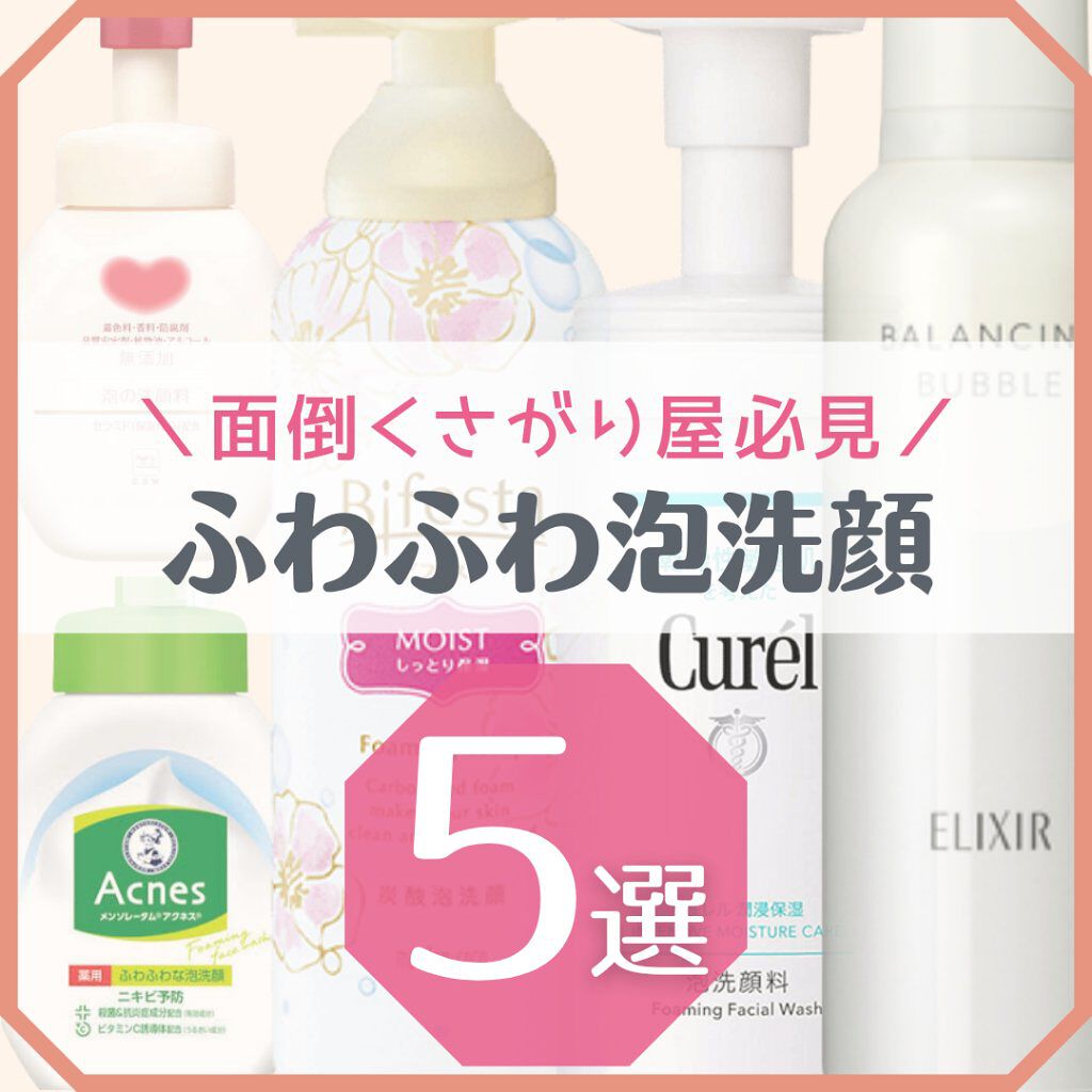 エリクシール ルフレ バランシング ウォーター II/エリクシール/化粧水を使ったクチコミ（1枚目）