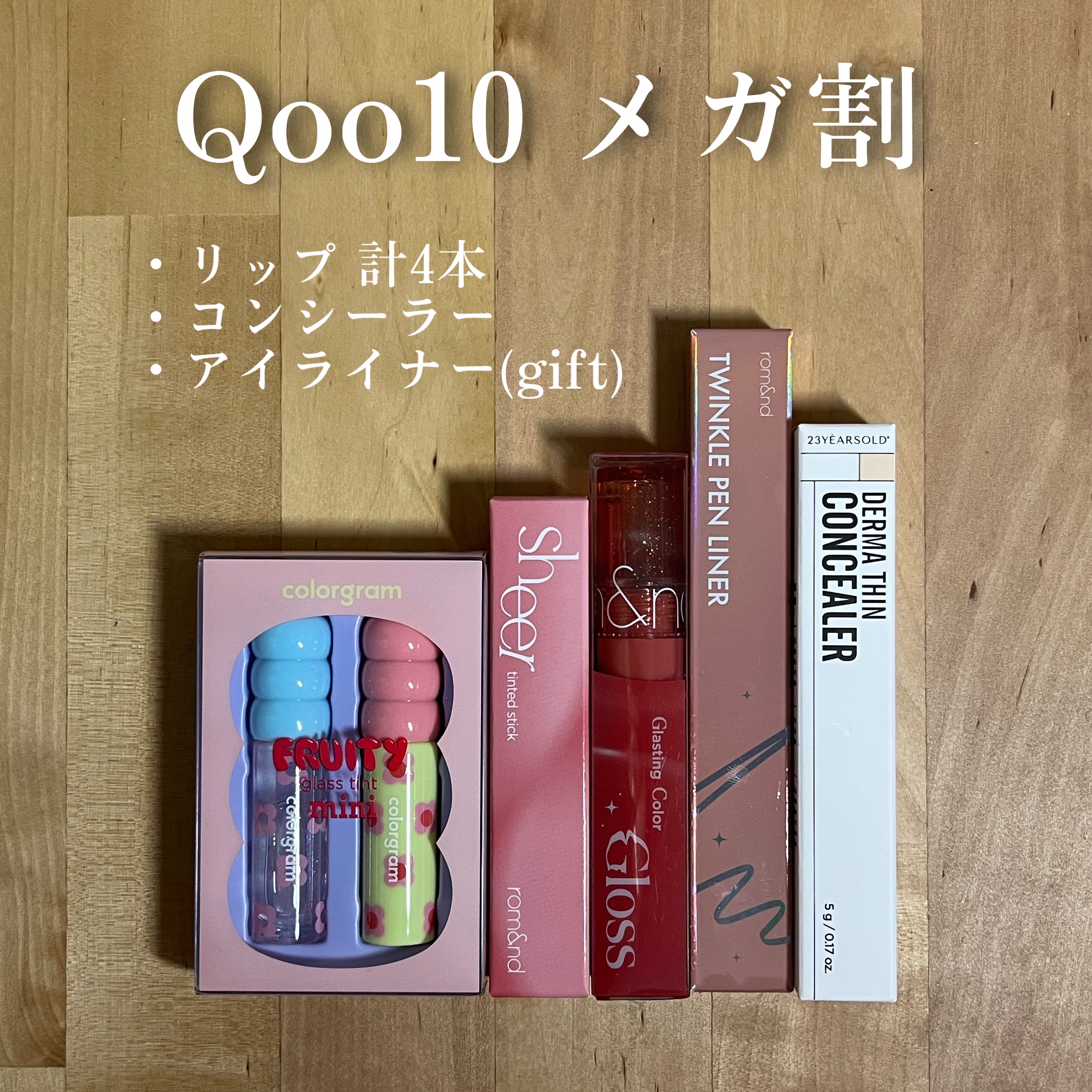 エッセンス リッププランパー ミニセット/Visée/メイクアップキットを使ったクチコミ（3枚目）