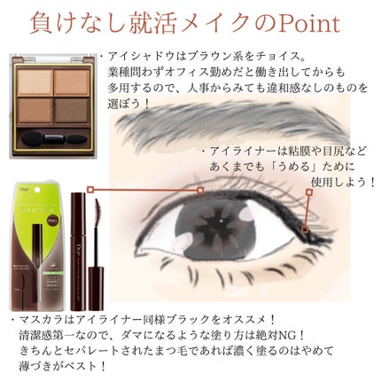 スキニーリッチシャドウ/excel/アイシャドウパレットを使ったクチコミ(5枚目)