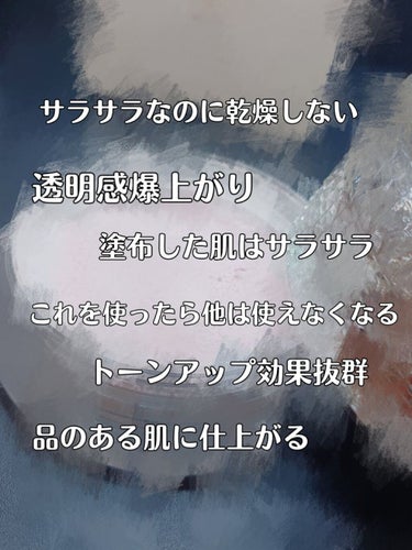 AQ ミリオリティ フェイスパウダー n 本体/DECORTÉ/ルースパウダーを使ったクチコミ（3枚目）