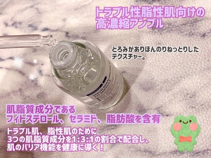 131 ポア クリアリング セラム/Celladix/美容液を使ったクチコミ(2枚目)