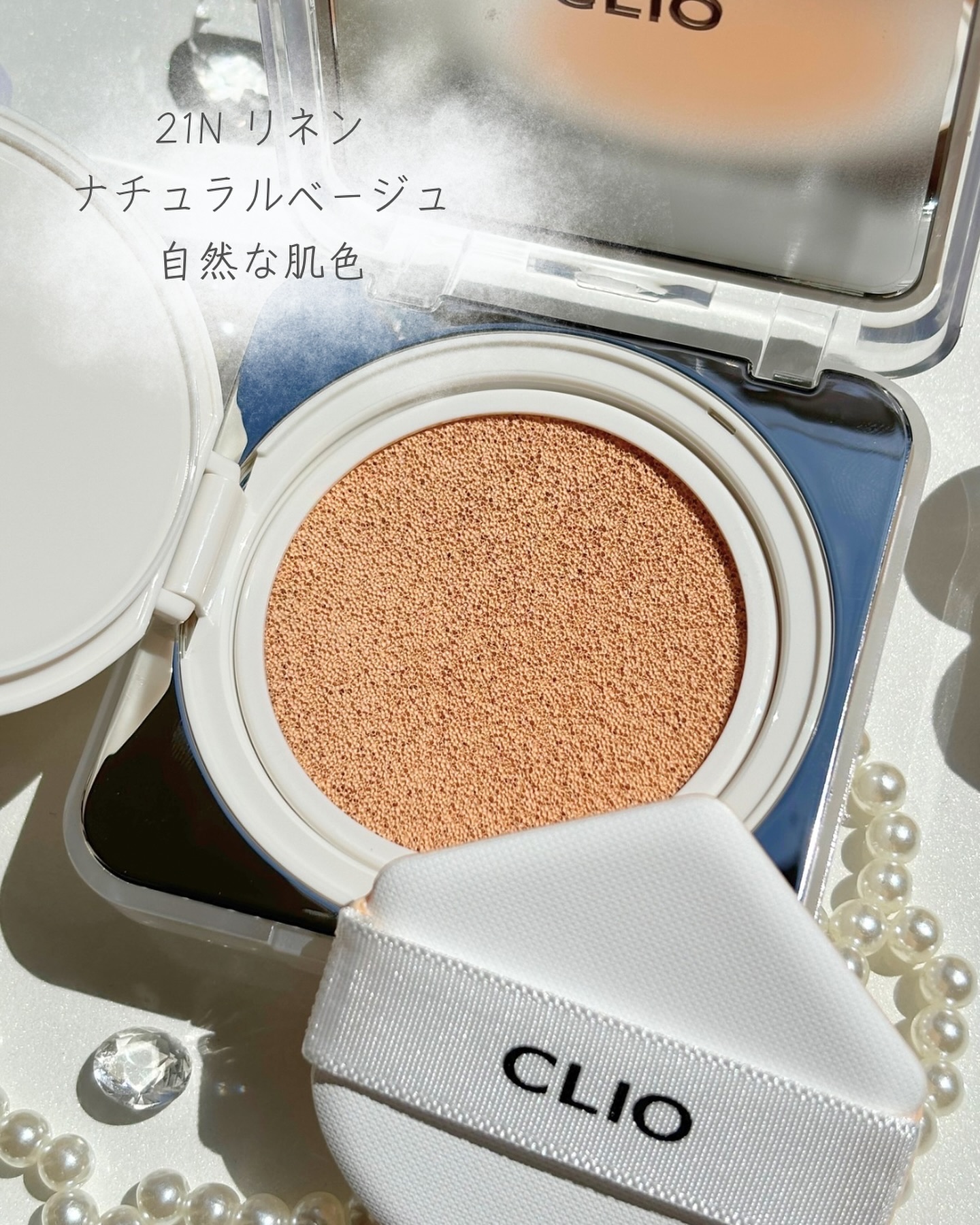 キル カバー ファンウェア クッション ザ オリジナル/CLIO/クッションファンデーションを使ったクチコミ（3枚目）