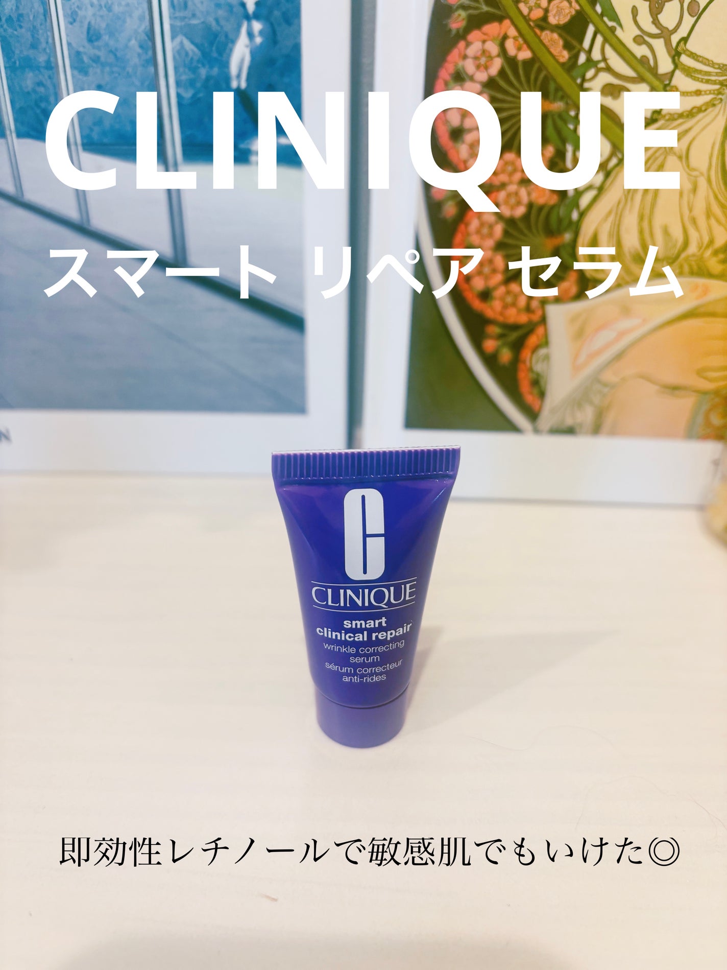 スマート リペア セラム/CLINIQUE/美容液を使ったクチコミ(1枚目)
