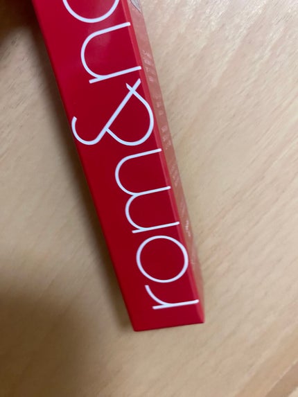 ジューシーラスティングティント/rom&nd/リップティントを使ったクチコミ(1枚目)