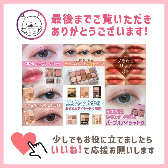 マダムバタフライコレクション ブラーニングリップベール/Dinto/口紅を使ったクチコミ(6枚目)