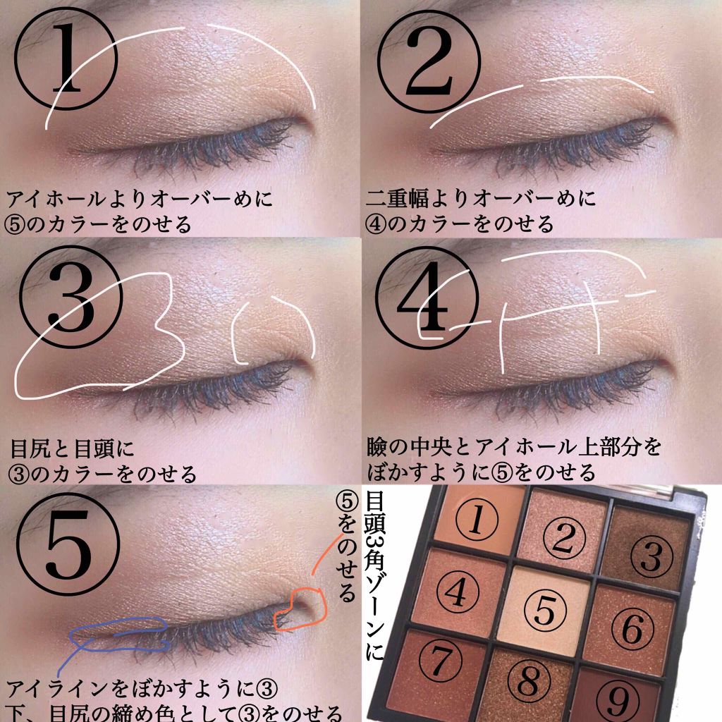 UR GLAM BLOOMING EYE COLOR PALETTE/U R GLAM/アイシャドウパレットを使ったクチコミ(4枚目)