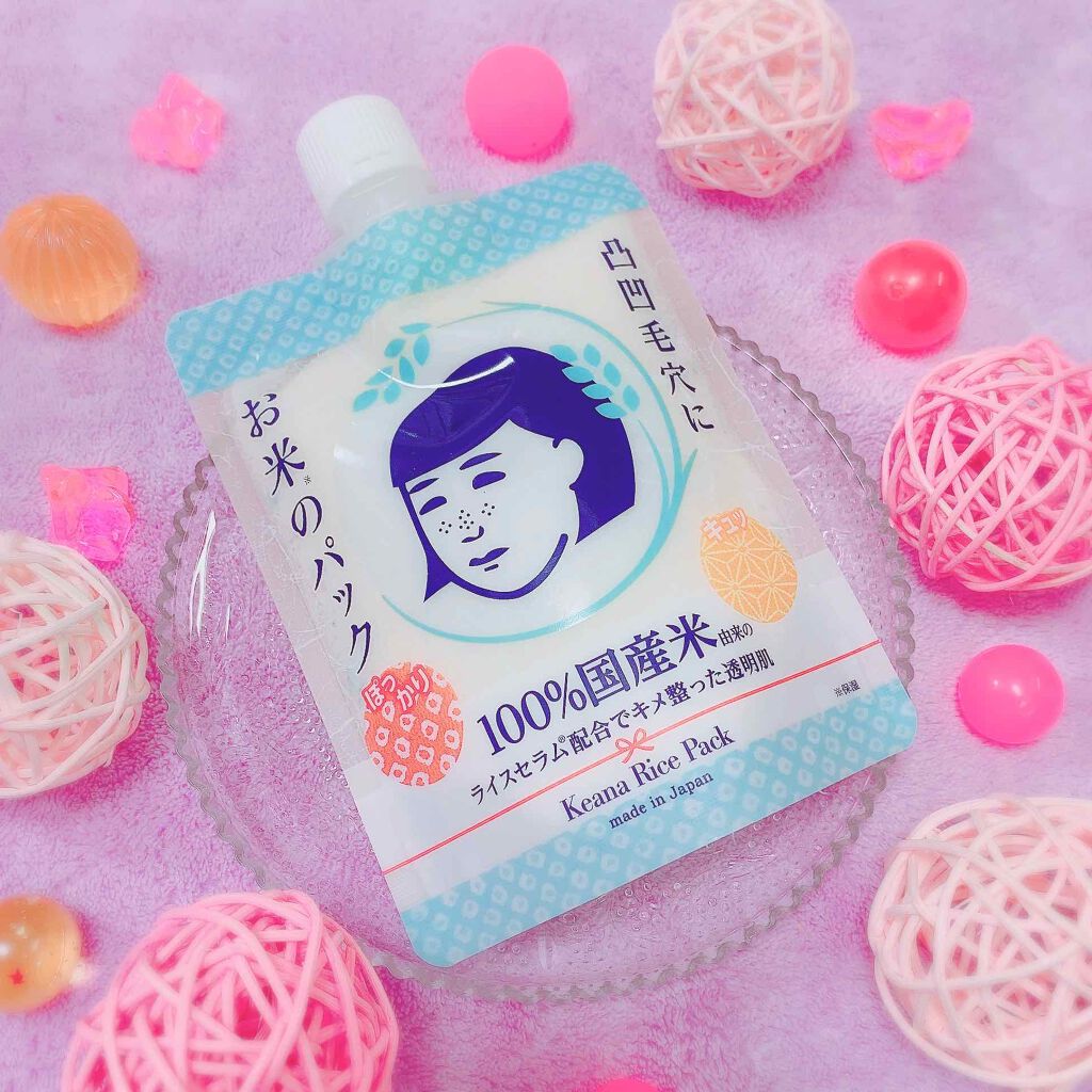 お米のパック/毛穴撫子/洗い流すパック・マスクを使ったクチコミ(1枚目)