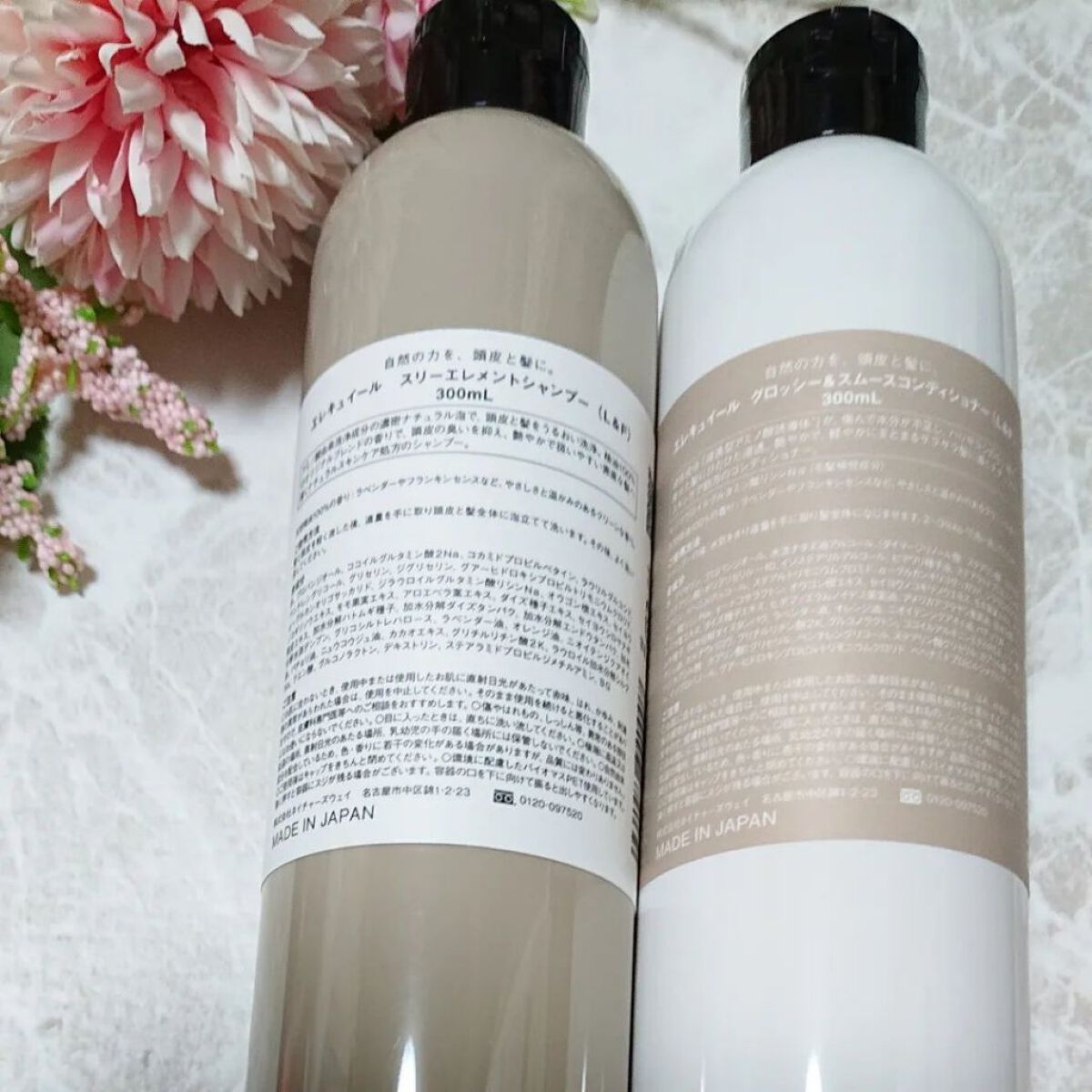 スリーエレメントシャンプー (L&F)/エレキュイール /市販シャンプーを使ったクチコミ（2枚目）