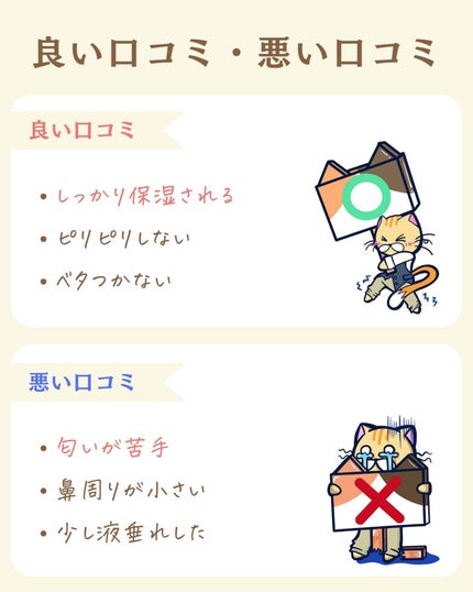 プチソム【プチプラスキンケアソムリエ】|ケン on LIPS 「..他のガチレビューはこちら✨👇@ken.puchipura...」(5枚目)