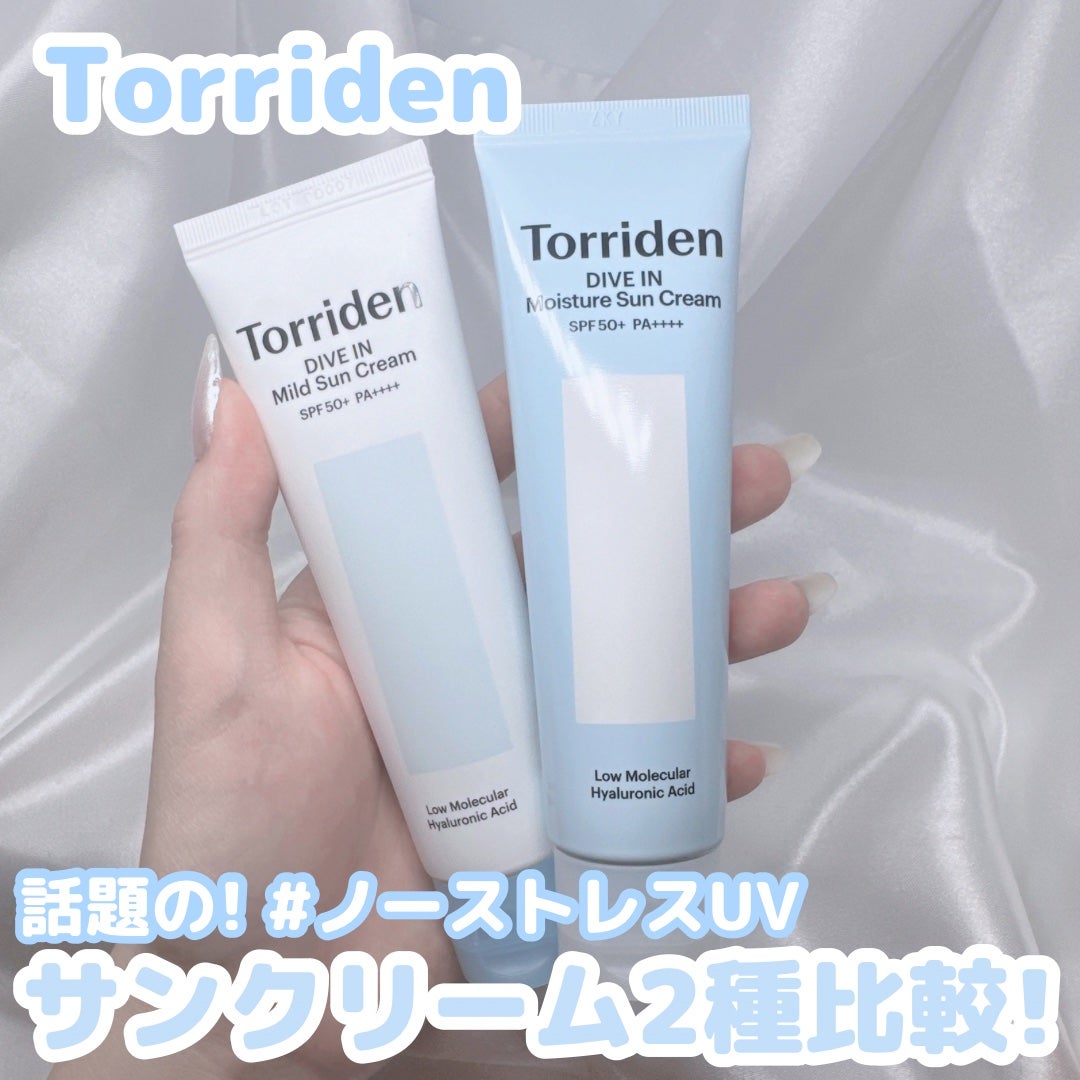 ダイブイン マイルドサンクリーム/Torriden/日焼け止めクリームを使ったクチコミ(1枚目)