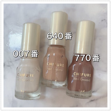 ネイル エナメル/ちふれ/マニキュアを使ったクチコミ(5枚目)