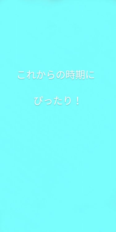 ソフトストーンＷ/デオナチュレ/デオドラント・制汗剤を使ったクチコミ（1枚目）