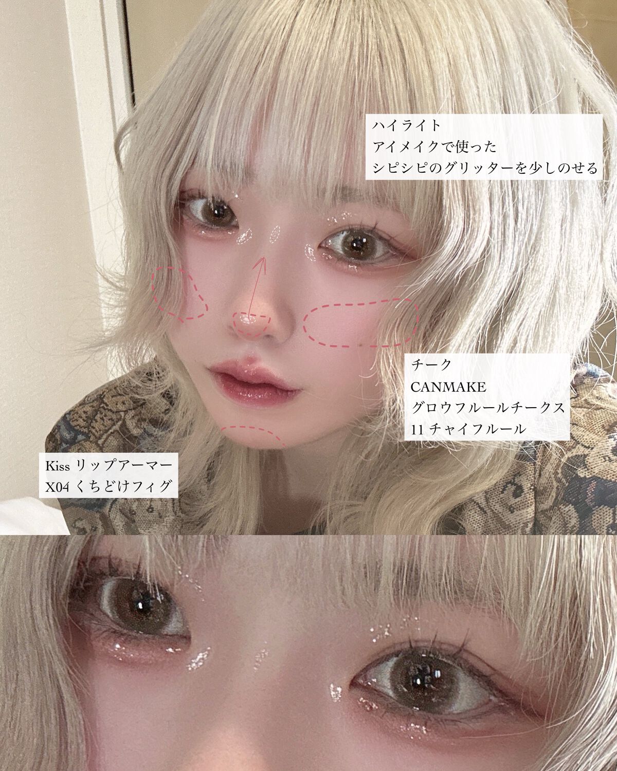 グリッター イルミネーションライナー R/CipiCipi/リキッドアイライナーを使ったクチコミ（3枚目）